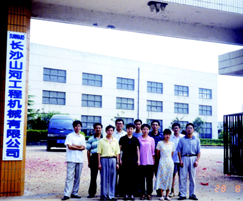 生长历程-走进山河-pg电子装备集团