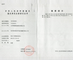 生长历程-走进山河-pg电子装备集团