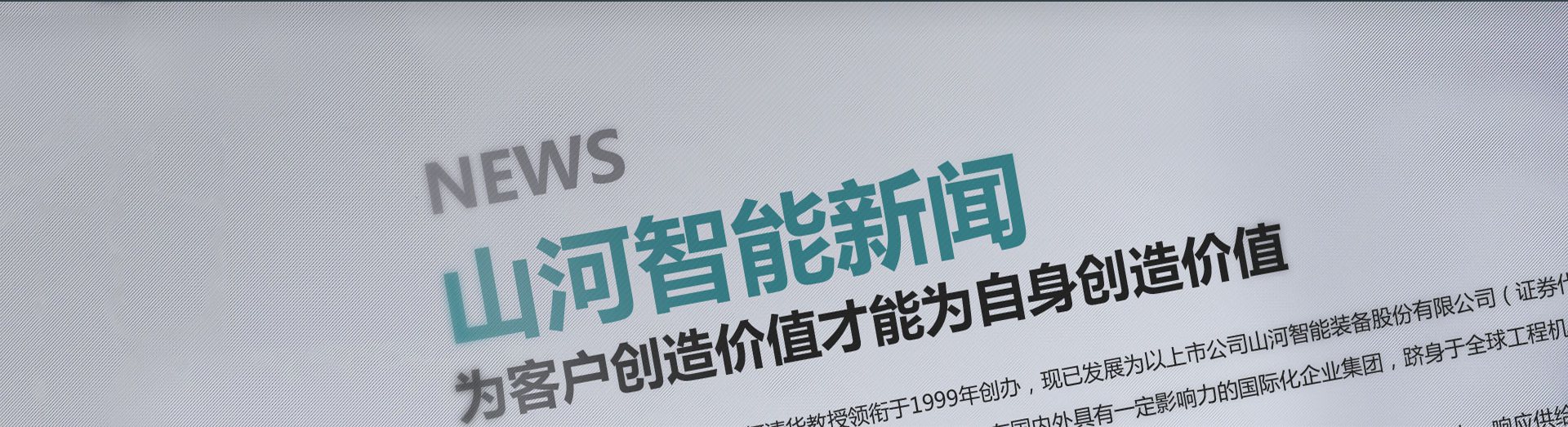 pg电子·(中国区)官方网站-不凡成绩非凡